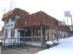 びっくりドンキー　ファーム野幌店