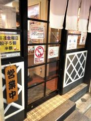 喜多方ラーメン坂内歌舞伎町店