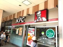 ケンタッキーフライドチキン　中山店