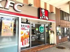ケンタッキーフライドチキン　中山店