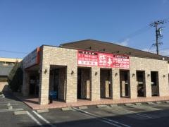 あみやき亭 一宮開明店