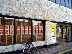 マクドナルド　近江八幡店