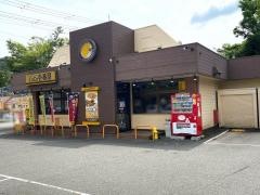 ＣｏＣｏ壱番屋　北区谷上店