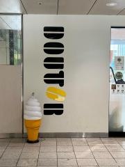 ドトールコーヒーショップ　西鉄福岡駅店