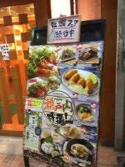 八剣伝　立花駅南店