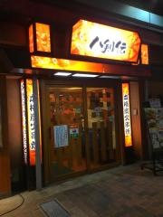 八剣伝　立花駅南店