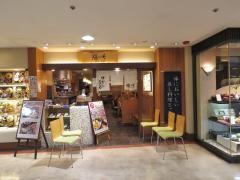 膳やｍｕｓｉ－ｖｅｇｅ＋　堺高島屋店