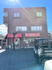 ラーメンショップ 当麻店
