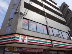 豚平