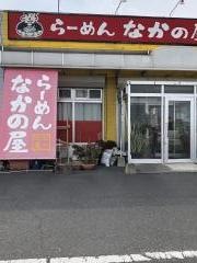 らーめんなかの屋旭原店