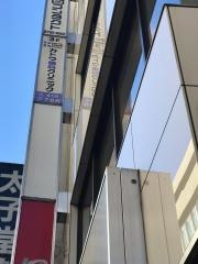 カトウ歯科クリニック