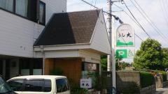 うし丸