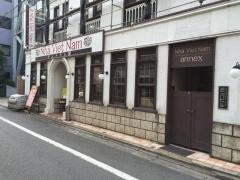 ニャーヴェトナム　恵比寿店