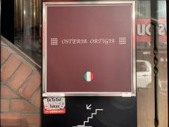 オステリアオルティージャ