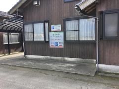 とある田園亭