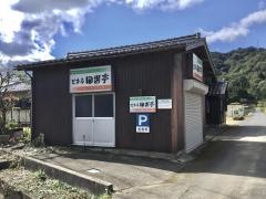 とある田園亭
