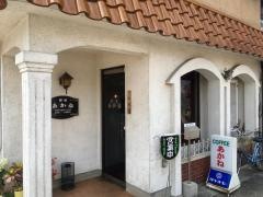あかね喫茶店