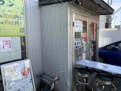 上海食府本店