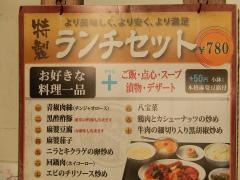 上海市場猪八戒