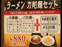 上海市場猪八戒