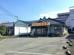 萬寿亭
