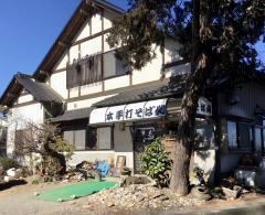 そば処幸