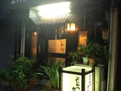 カトレヤ