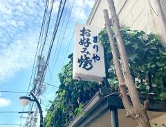 まりや