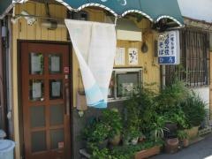 ひろ