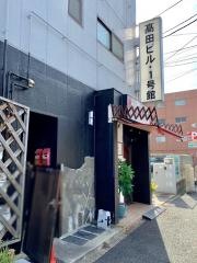 元祖草鍋えんや