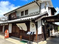 あぶと倉敷館天領