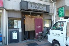 わかみや