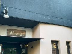 朝日屋