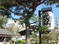 本陣つかさ