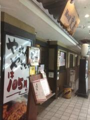 鍛冶屋文蔵川崎店