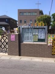日本キリスト教団　岩槻教会
