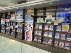 ＪＴＢイオン近江八幡店