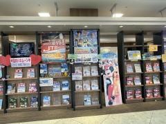 ＪＴＢイオン近江八幡店