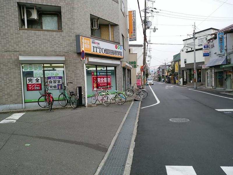 ＩＴＴＯ個別指導学院黒原校