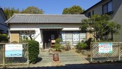 公文式泉町教室