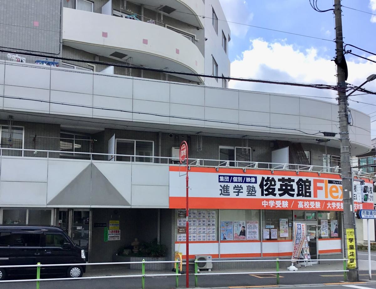 正面から