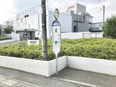「北野(所沢市)」バス停留所