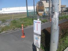「弘法山下」バス停留所
