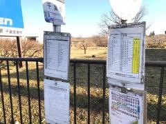 「和田新道」バス停留所
