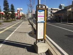 「奏の杜三丁目」バス停留所