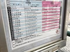 「新井中野通り」バス停留所