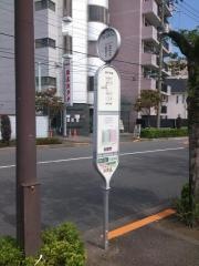 「光が丘南入口」バス停留所