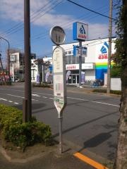 「光が丘南入口」バス停留所