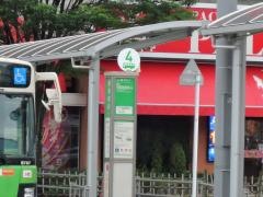 「葛西駅前」バス停留所