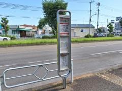 「昭和記念公園砂川口」バス停留所